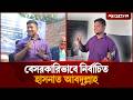 ৬ গুণ বেশি ভোটে পেয়ে বেসরকারিভাবে নির্বাচিত হাসনাত | Hasnat Abdullah | Election 2026 | Jugantor