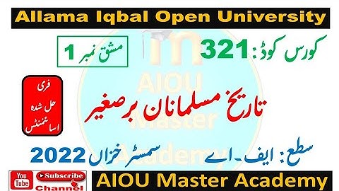AIOU Code 321 Solved Assignment 1 of AUTUMN 2022 || Subject Muslim History of Sub-continent