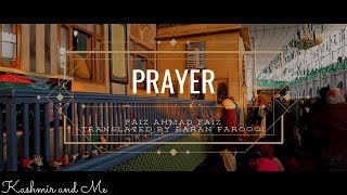 Prayer | English Translation Of Faiz Ahmad Faiz's Dua