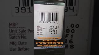 Major Error In Barcode Printing By Customer #barcode