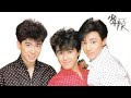 少年隊　#BackGroundMusic