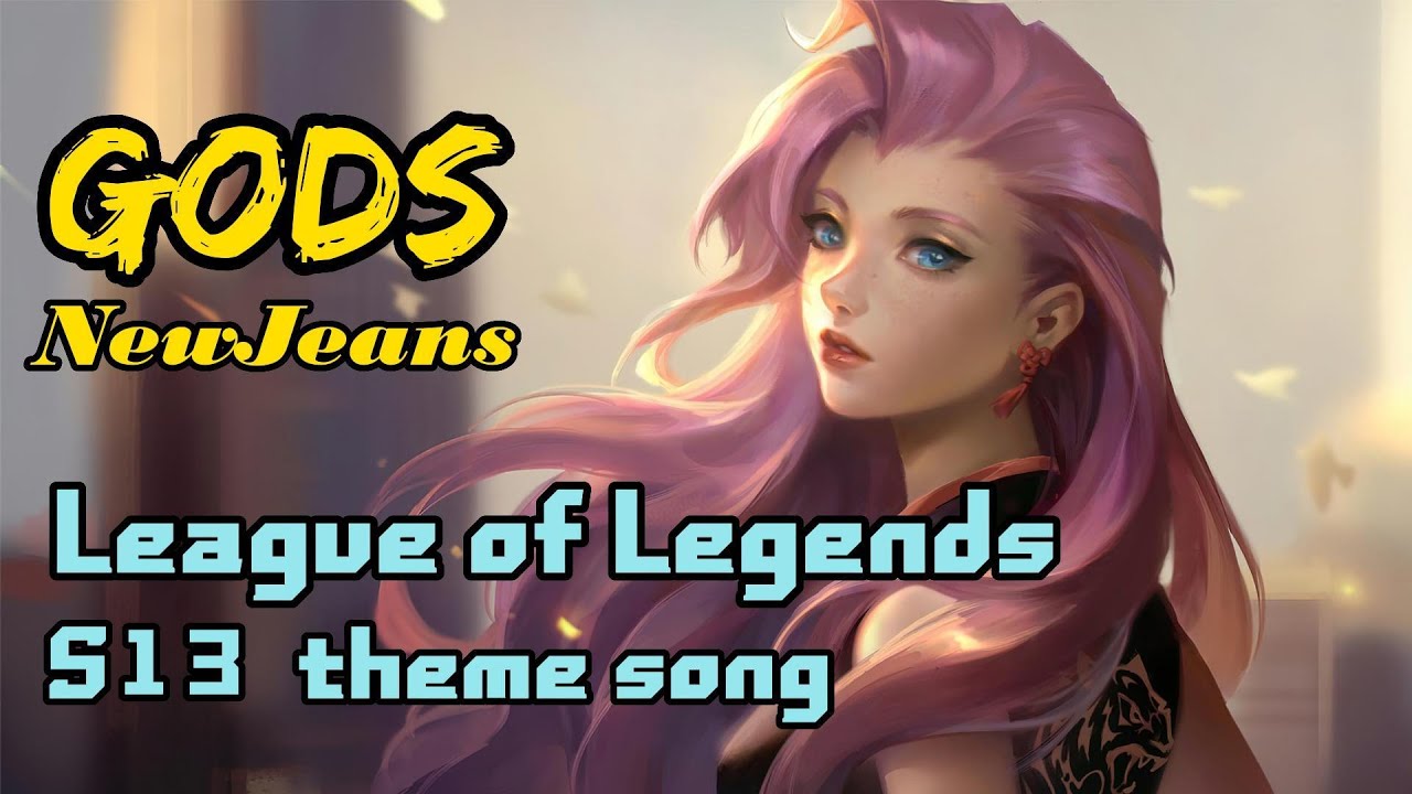 League of Legends S13 theme song【Gods】 NewJeans (Lyrics)