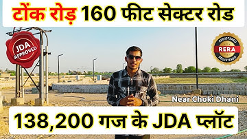 🏡 JDA Approved Residential Plots Inside Ring Road Jaipur | Near Chokhi Dhani Tonk Road