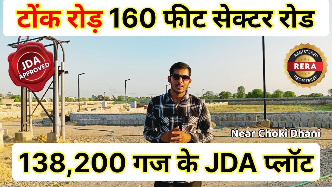 🏡 JDA Approved Residential Plots Inside Ring Road Jaipur | Near Chokhi Dhani Tonk Road