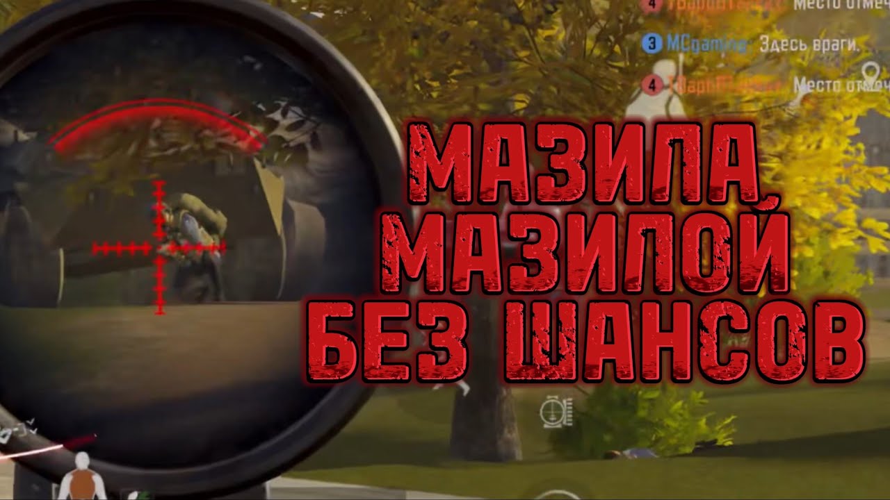 Arena breakout. BM59.