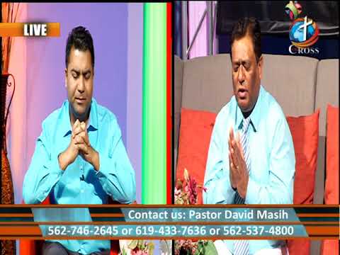 Good News For You  Pastor David Masih 04-09-2018