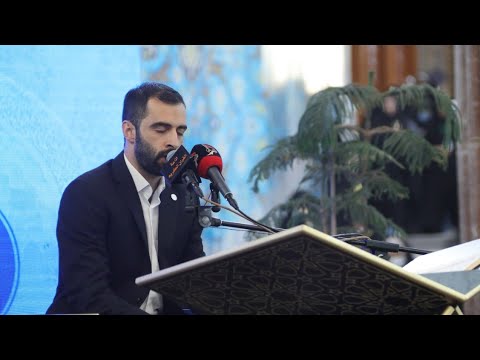 القارئ هادي اسفيداني المرحلة النهائية المسابقة القرآنية الدولية الأولى للعتبات المقدسة والمزارات