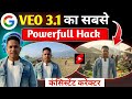 Google VEO 3.1 से अपने FACE का Use करके Long Video बनाओ 😱 Full Tutorial 🔥🥰✅
