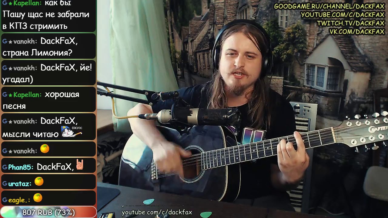 Дюна страна лимония ростут лимоны на высоких горах кавер в кантри на ...