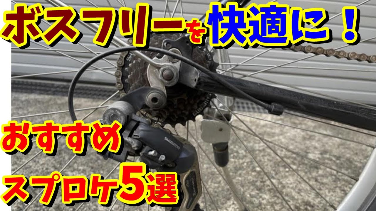 自転車73(6ギア) SUPER73-ZX | Comfortable Commuter