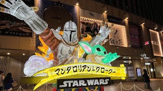 Star Wars The Mandalorian and Grogu Exhibit in Ginza, Tokyo May 2026