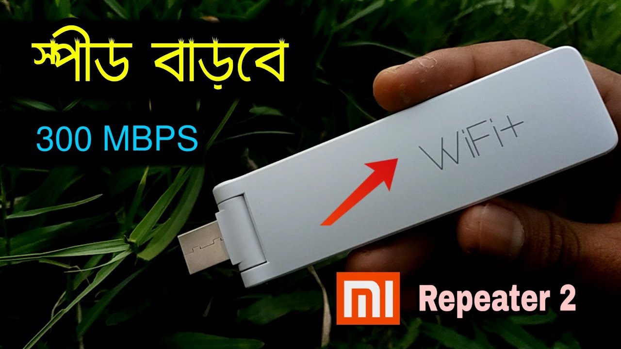 Xiaomi WiFi Repeater 2 || Amplifier/ Range Extender || Full Review and