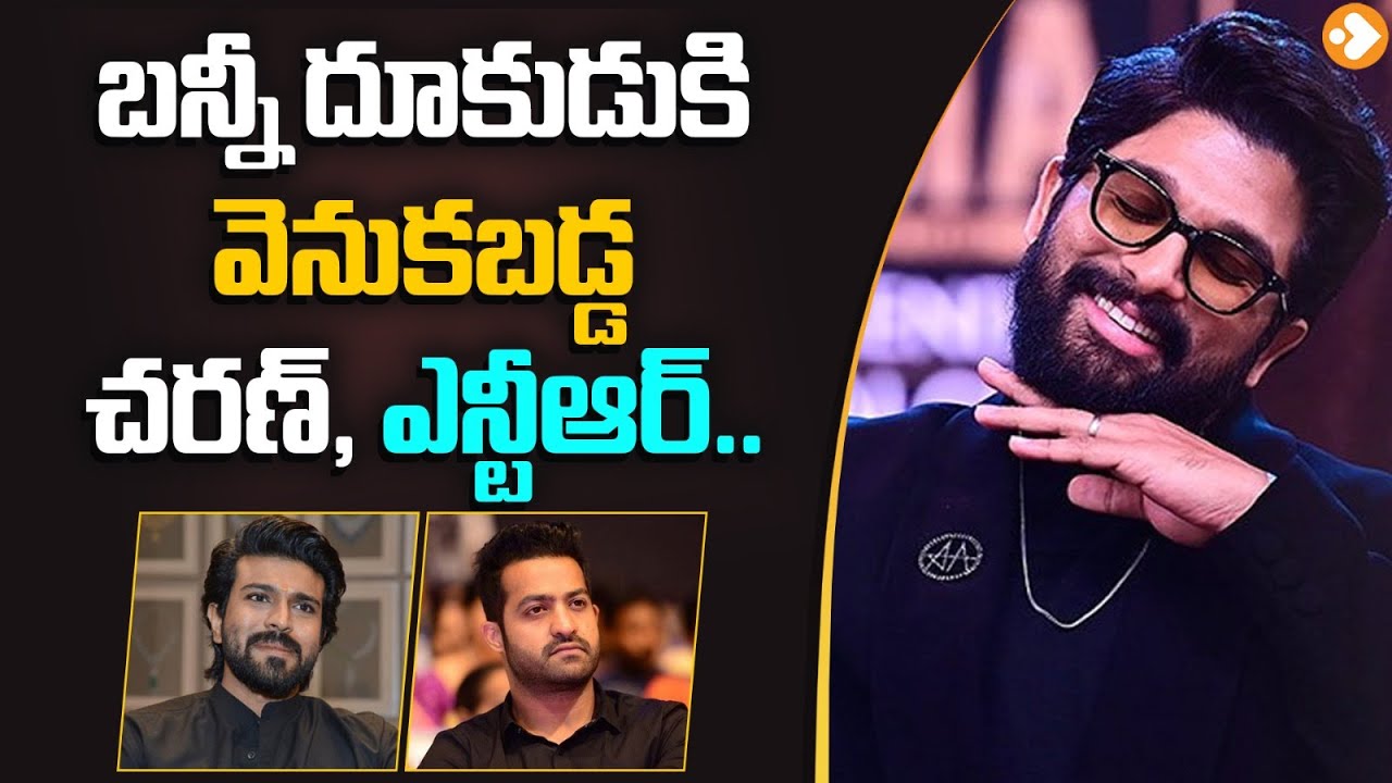 Top 10 Most Instagram Followers In Tollywood Actors Allu Arjun Ram