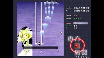TouHou 6 - Embodiment of Scarlet Devil - Stage Two (Normal Mode)