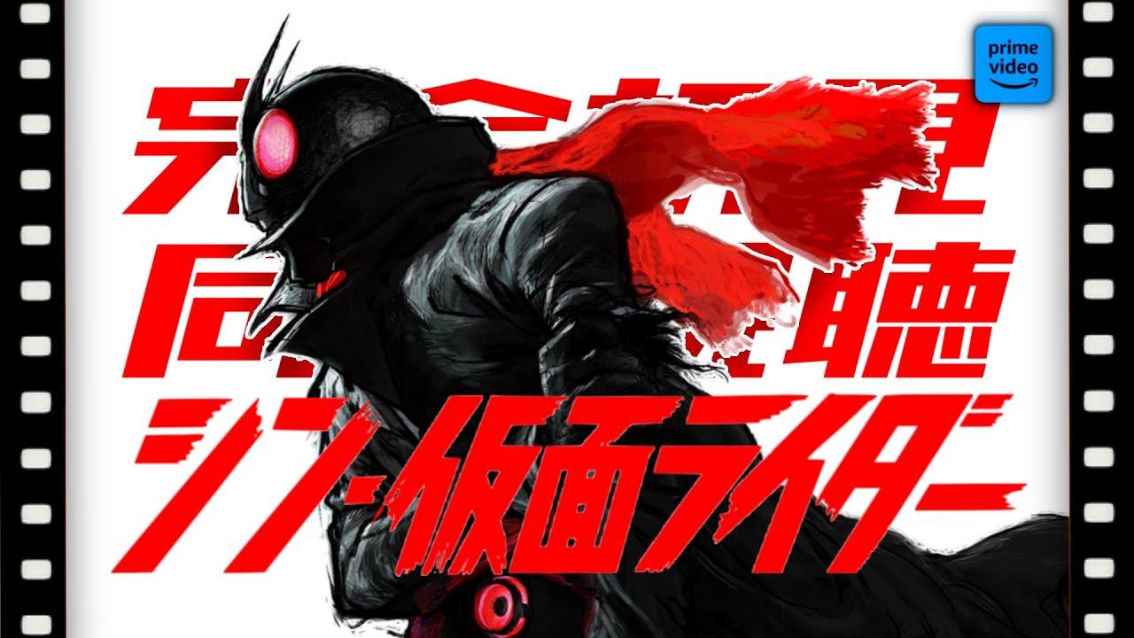 【🔴同時視聴】シン・仮面ライダー（及び原作配信分）を初見で観る！【K流ちゃん/新人Vtuber】