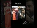 6365 انتي لا شيخه ولا دله ولا فنجان
