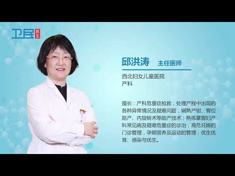 【妇产】怀孕一个月有轻微出血怎么回事？