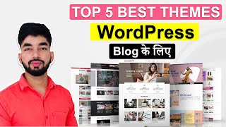 ✅ Top 5 Best Themes For WordPress Blog | Best Themes For WordPress  | Blogging के लिए Best Themes screenshot 2