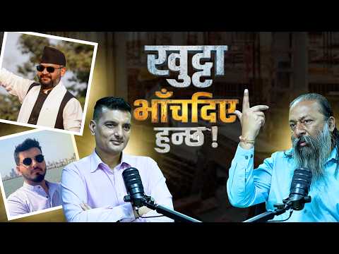 धरहरा बनाउने कम्पनीका सञ्चालक रमण महतोको आरोप: 'कमिसन नदिए ठेक्का चल्दैन' Raman Mahato || Nepal Vox