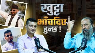 धरहरा बनाउने कम्पनीका सञ्चालक रमण महतोको आरोप: 'कमिसन नदिए ठेक्का चल्दैन' Raman Mahato || Nepal Vox