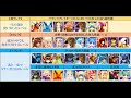 【サマナーズウォー】512　昔のランキングと今のランキング比べるの面白いｗｗｗｗｗｗｗｗｗｗｗｗ
