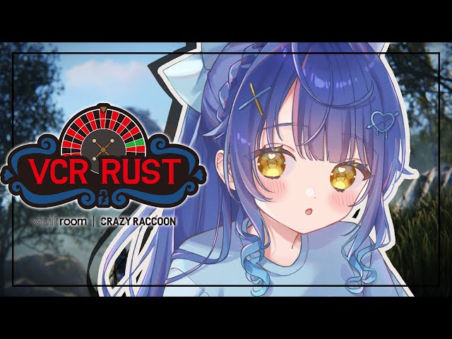 *. VCR RUST┊おおかみのずきんもらった。ˎˊ˗（　天宮こころ / にじさんじ　）のサムネイル