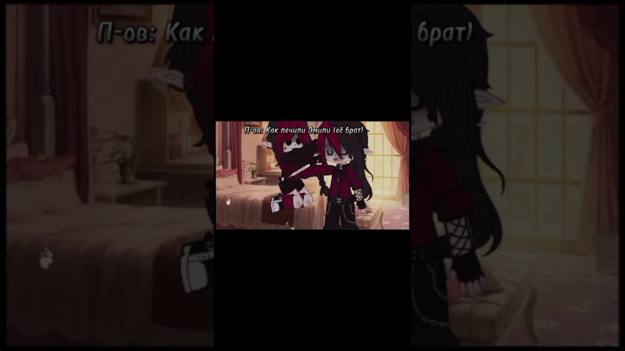 П-ов: Лечение до/после 