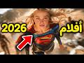 هوليوود أفلست فكريا باستثناء هذا الفيلم أفلام يونيو 2026 