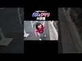 全力坂。