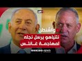 نتنياهو يرسل نجله لمهاجمة غانتس بعد زيارته لواشنطن 
