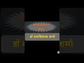 #bhaktikal#भक्तिकाल #भक्तिकाल का नामकरण #ugcnet #htet#kvs#nvs#ctet#learner'splatform