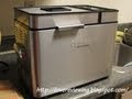 Cuisinart Convection Breadmaker Review