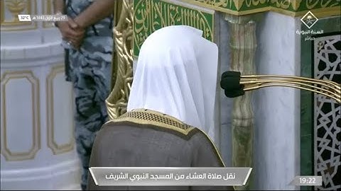 عشاء الخميس 29 ربيع الأول 1443هـ للشيخ عبدالله البعيجان | سورة التوبة 111 - 119