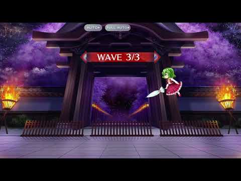 【東方ロストワード】風見幽香　スペルカード
