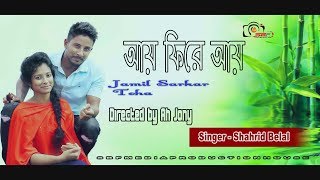 Official Eid Eseche Sbf Media