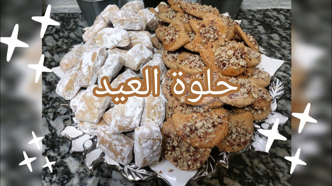 2 اشكال ديال الحلوة اقتصاديين و بنان ✨💯