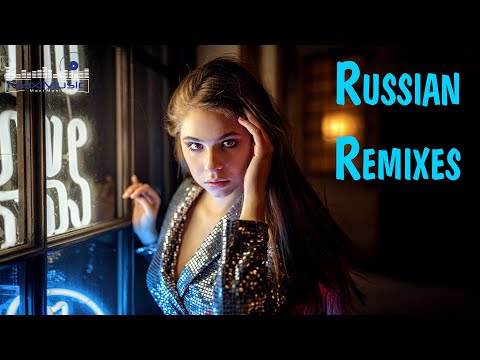 New Russian Remixes Music 2023 💿 Клубная Музыка 2023 Русская ⬜ Russische Musik 2023 Mix 😀