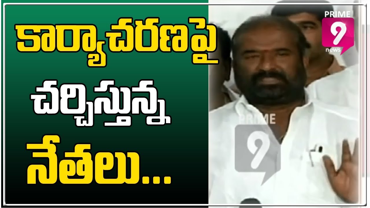 TSRTC Strike: RTC JAC Leaders Hold Meeting in Employees Union Office | Prime9 News