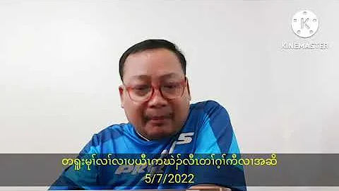 5/7/2022