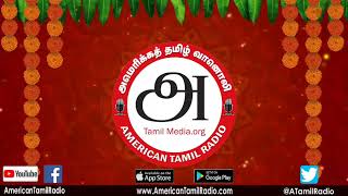 American Tamil Radio - அமெரிக்கத் தமிழ் வானொலி screenshot 1