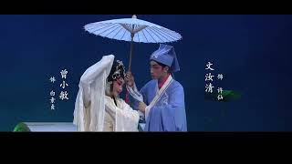 Cantonese Opera The Legend of White Snake: Love Shines at 1st Plum Blossom Prize Int’l Showcase