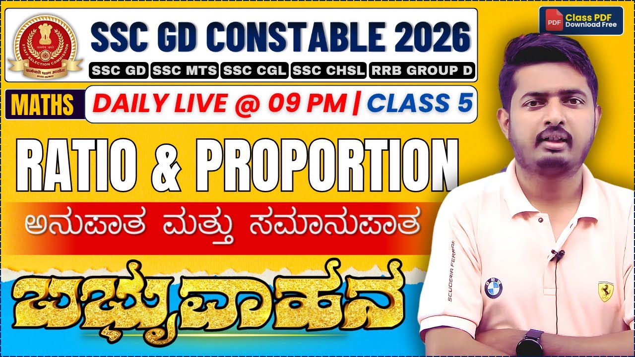 SSC GD 2026 Maths | Maths Class Kannda | Ratio & Proportion 2026 | Day #globaleducationbanahatti
