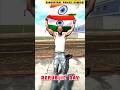 Franklin Celebrate Republic Day 🇮🇳 In Indian Bike Driving 3D ❤️🔥 #shorts #gaming #republicday