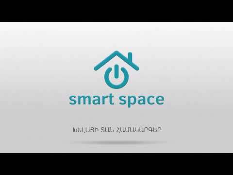 Smart Space - заставка - video from Smartspace