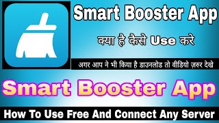 Smart Booster App Kaise Use Kare || How To Use Samrt Boost App || Smart Booster App || Smart Booster screenshot 5