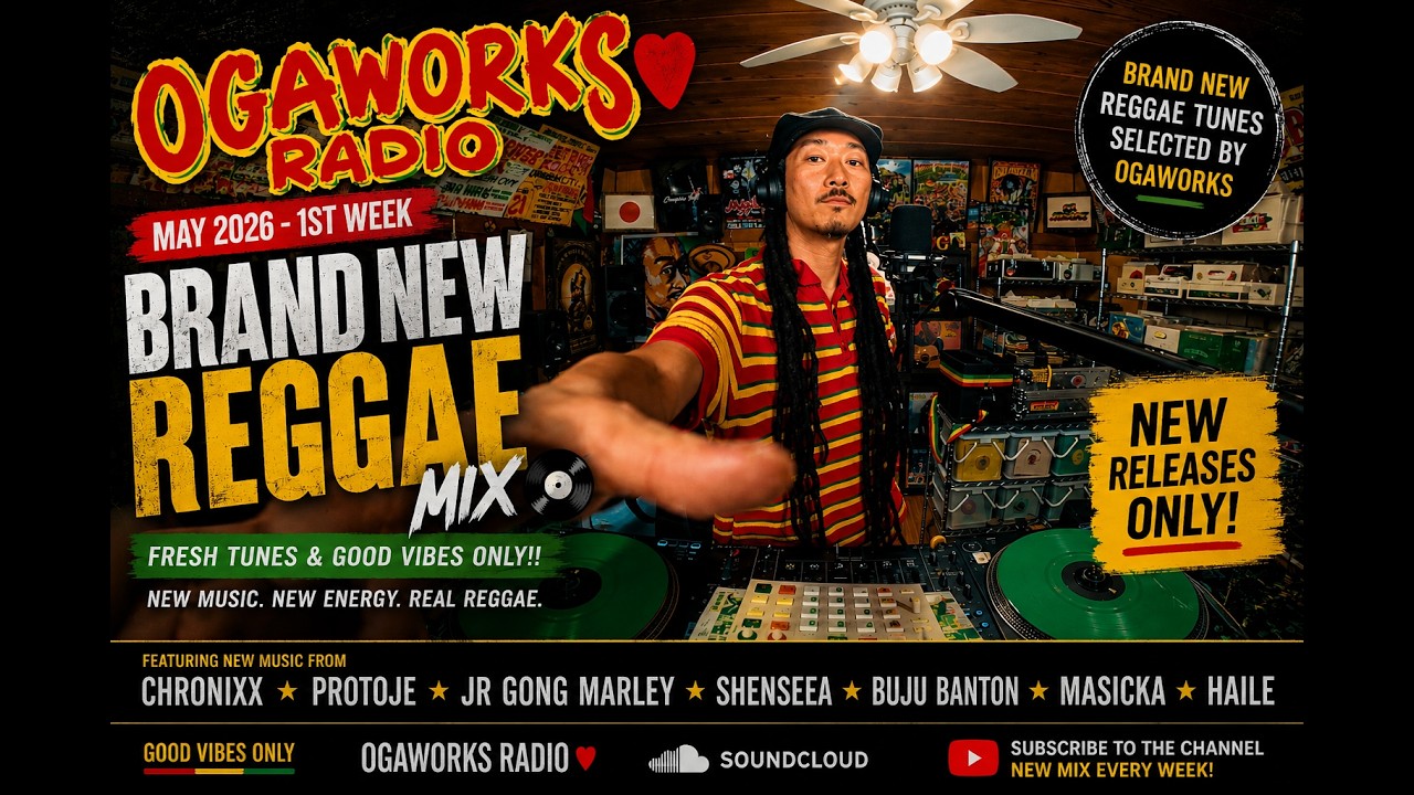 オガラジ 最新レゲエBRAND NEW REGGAE MIX 🔥 OGAWORKS RADIO MAY 2026