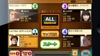 【ハンゲーム】パズル四川省2U【アプリ紹介】 screenshot 2