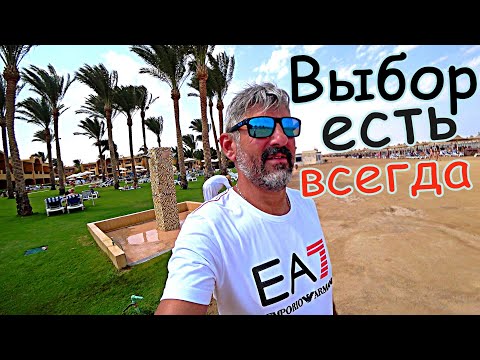 Вся правда о шведском столе в Египте. Коралловый риф у отеля. Смотрите что там происходит!!