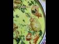 Dahi Chi Kadhi 😋#shorts #ytshorts #kadhi #kadhipakora #kadhirecipe #maharashtra #dahikadhirecipe