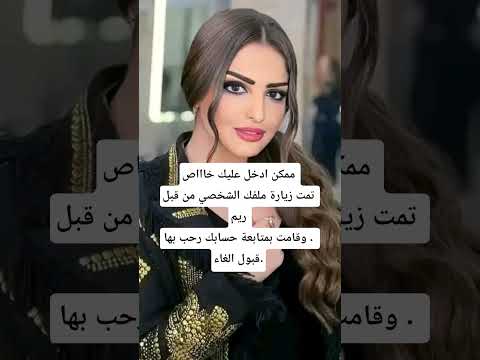 الاميرة ريم ال سعود الكويت السعودية ايطاليا قطر فرنسا اكسبلور اغاني جديد السعوديه 